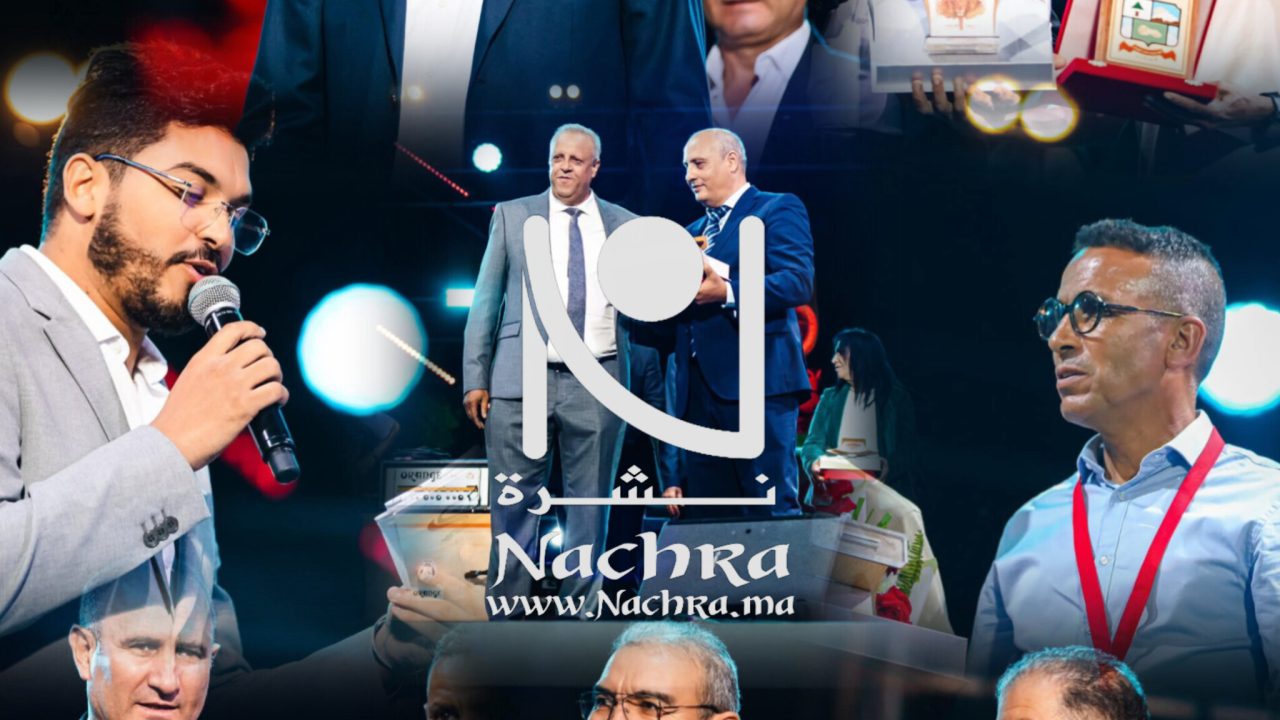 تكريم شخصيات بارزة في الدورة السابعة لمهرجان إفران الدولي