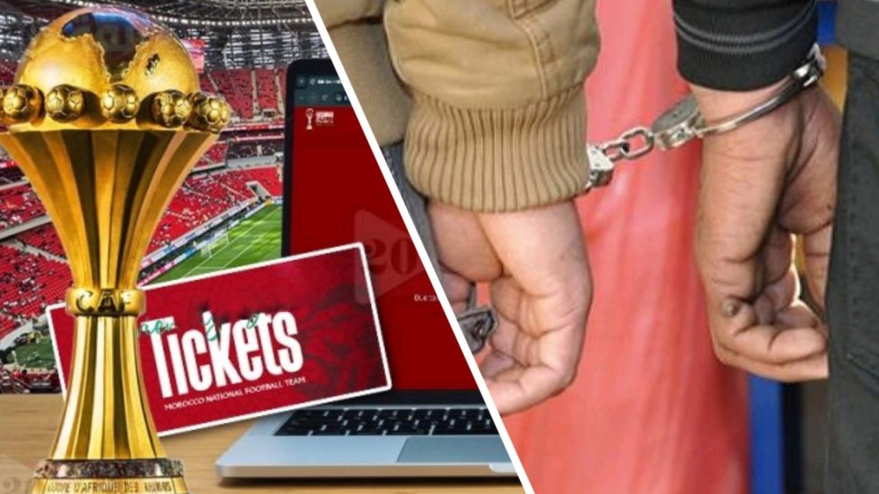 المغرب: الأمن يوقف شبكة متخصصة في بيع تذاكر “كان 2025” بشكل غير قانوني