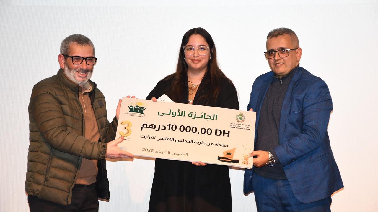 تيزنيت: المجلس الاقليمي يحتفي بالفائزين في النسخة الثالثة من الجائزة الاقليمية للابداع والابتكار.