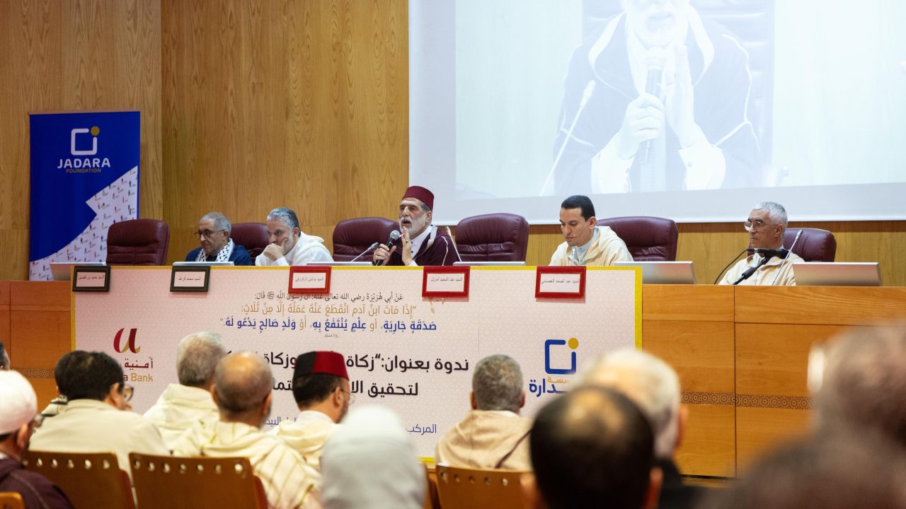 مؤسسة جدارة تطفر بشهادة الزكاة وفق المعيار الدولي وترسخ تميزها في الحوكمة والمتابعة المالية